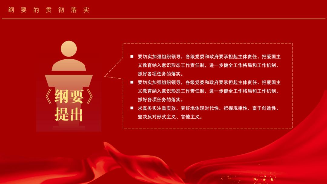 火影忍者手游